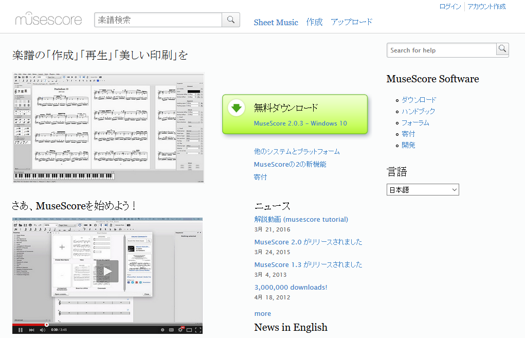 MuseScore MuseScore