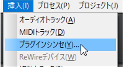 プラグインシンセ