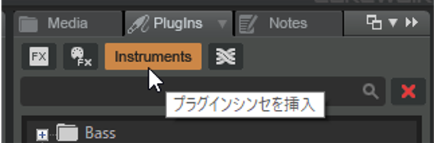 プラグインシンセを挿入