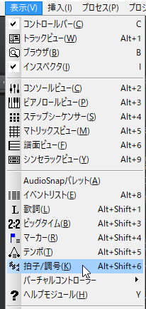 拍子/調号