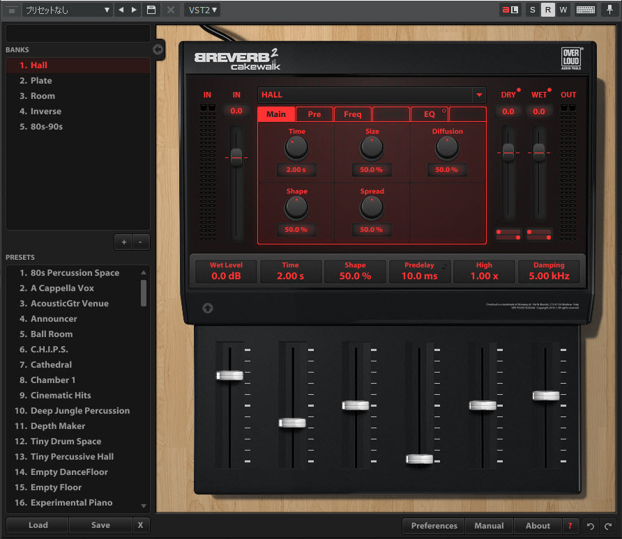 BREVERB 2 Cakewalk