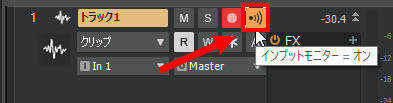 インプットモニター