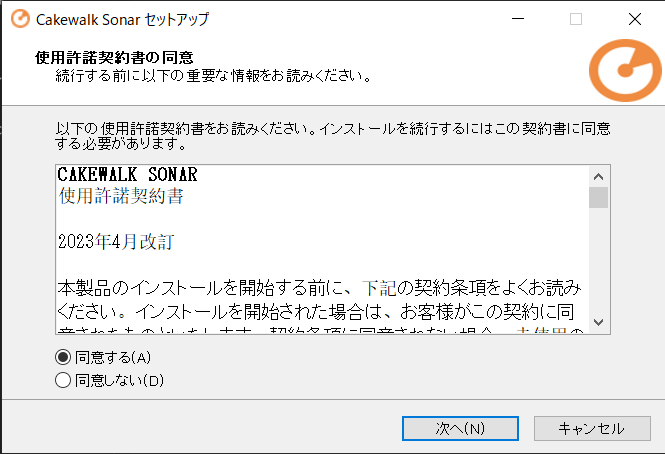 使用許可申請書