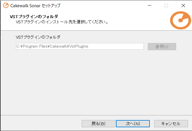 VSTプラグイン