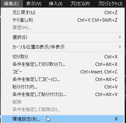 環境設定