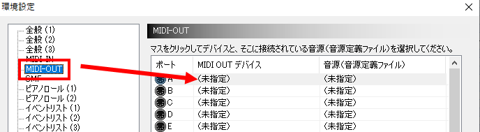 MIDI-OUT