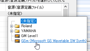 GSm(Microsoft GS Wavetable Synt