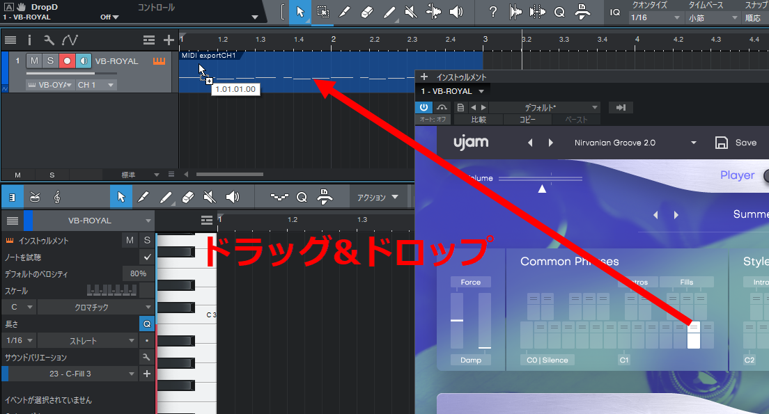 MIDIデータインポート