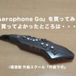Aerophone Go