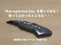 Aerophone Go