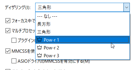 ディザリング