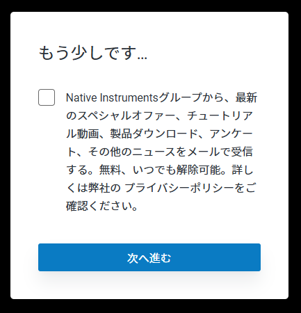 ニュースレター