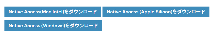 Native Access
