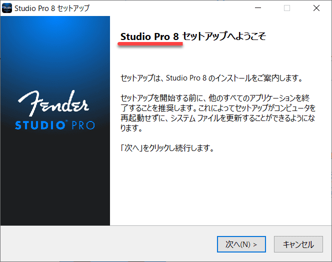 Fender Studio Pro