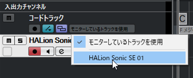 HALion Sonic SE