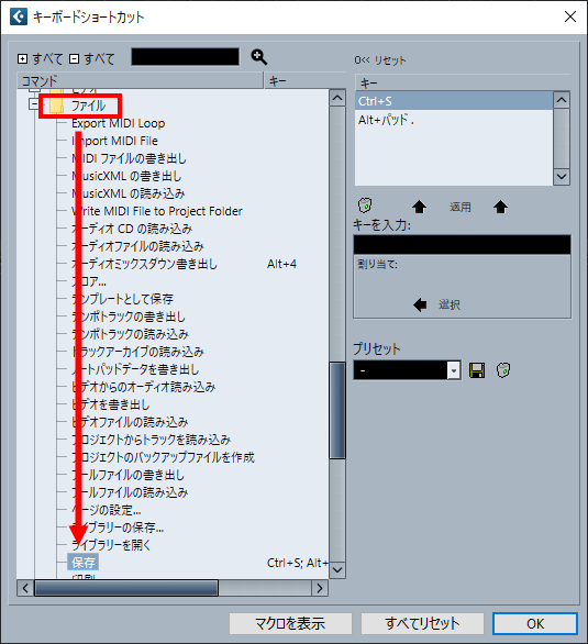 保存