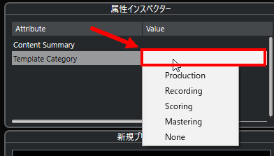 テンプレートとして保存