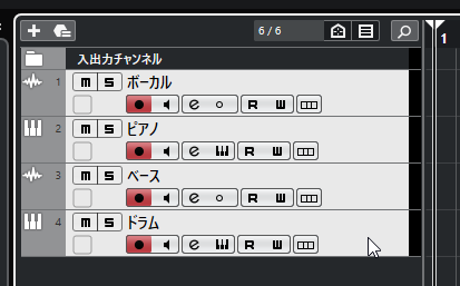 トラック選択