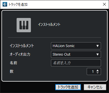 HALion Sonic