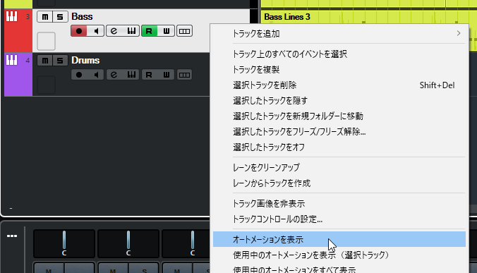 オートメーションを表示