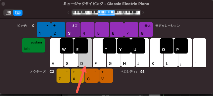 ミュージックタイピング