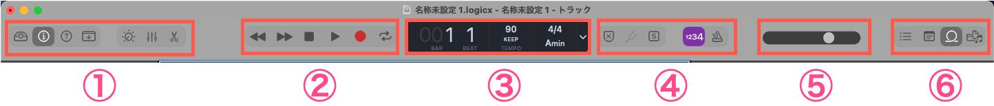 Logic Proコントロールバー