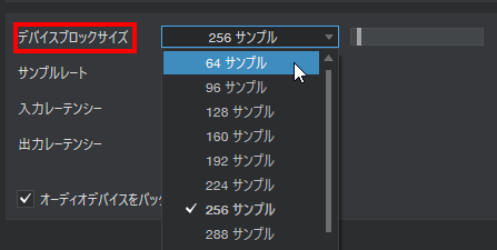 デバイスブロックサイズ