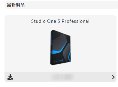Studio One