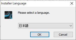 言語選択