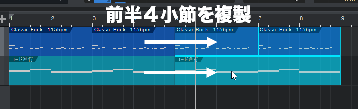 コード進行