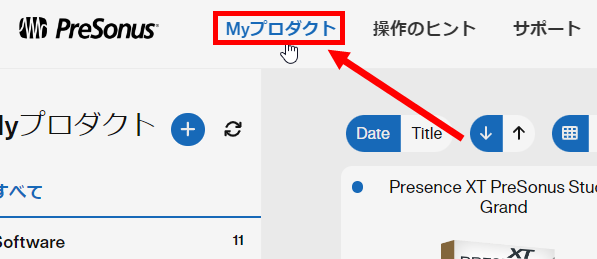 My プロダクト