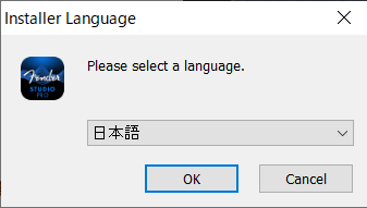 Fender Studio Proインストーラー
