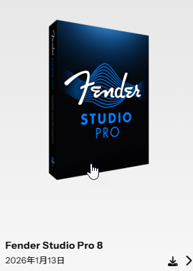 Fender Studio Pro