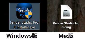 インストーラー