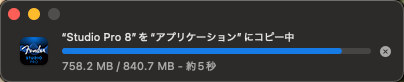 Fender Studio Proインストーラー
