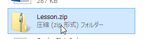 ファイル選択Windows