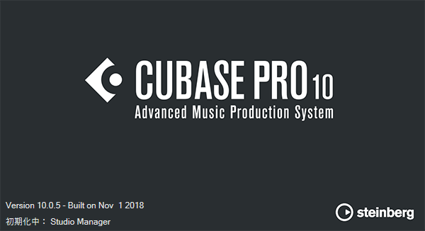 Cubase 10 シリーズがリリースされました 作曲ラボ ブログ 音楽理論を動画でレッスン 作曲講座の作曲ラボ