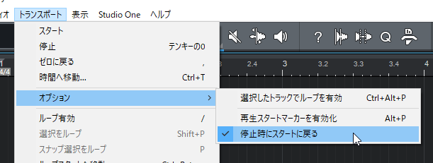 Studio One ミニtips 再生ヘッドを再生前の位置に戻す 作曲ラボ ブログ 音楽理論を動画でレッスン 作曲講座の作曲ラボ
