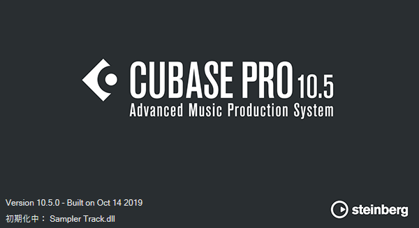 Cubase 10 5 アップデート発表 作曲ラボ ブログ 音楽理論を動画でレッスン 作曲講座の作曲ラボ