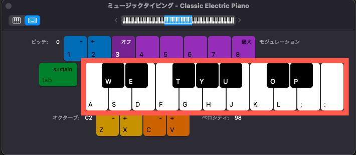 ミュージックタイピング