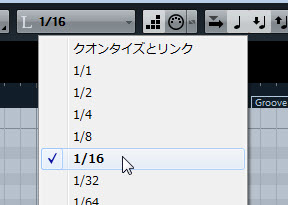 ステップ入力をしよう その２ ー Cubase使い方講座