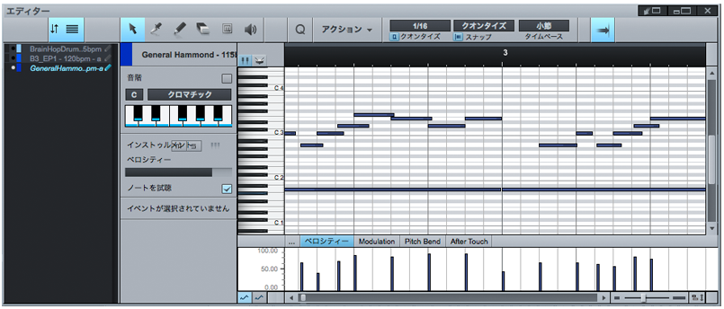 Studio One Freeとは ー Studio One Free使い方講座